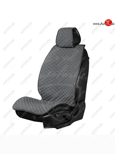 Универсальная накидка на сиденья Lord Autofashion Кристалл (трикотаж, 4 места) (Тёмно серый) 