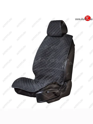 Универсальная накидка на сиденья Lord Autofashion Кристалл (трикотаж, 4 места) (Чёрный) 