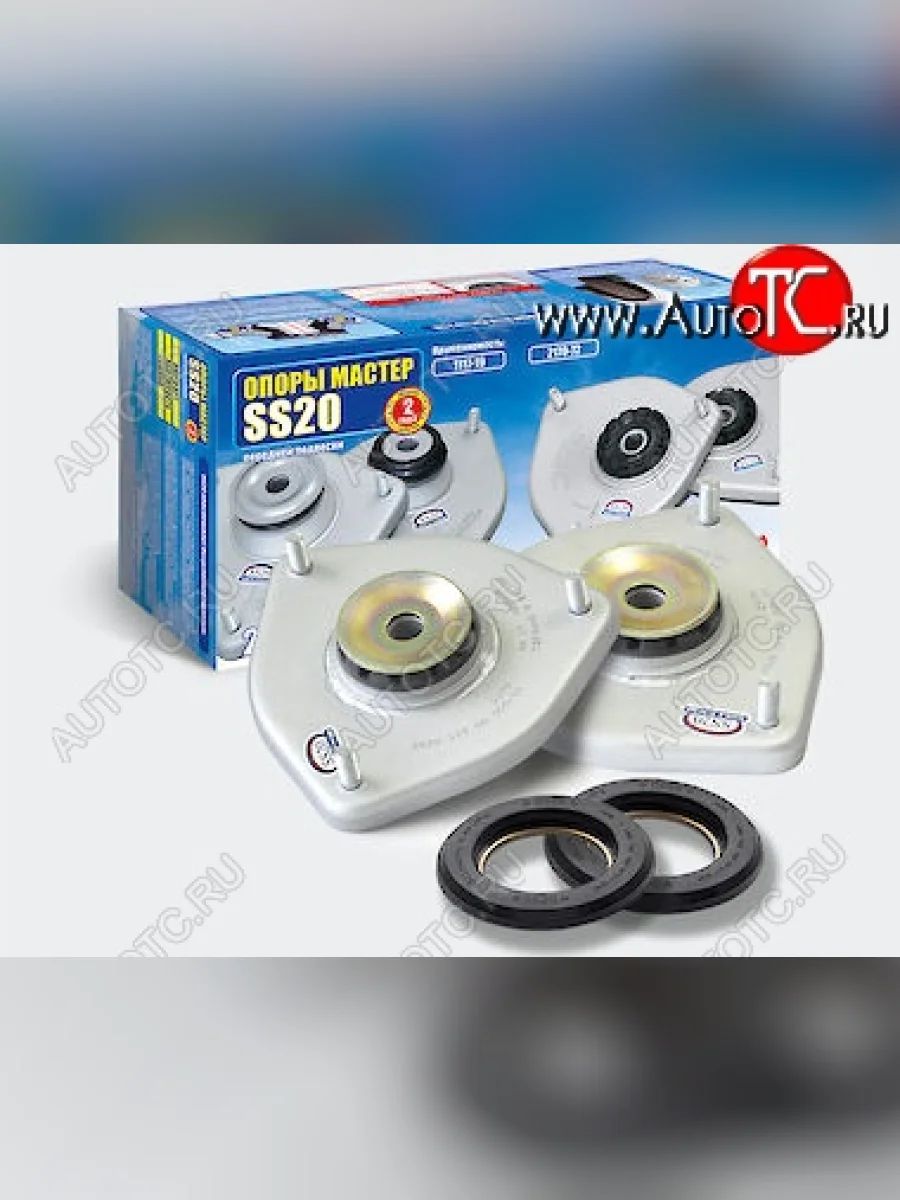 Опоры передних стоек SS20 (в сборе)  Лада ВАЗ Приора (2007-2018) 2170, 2171, 2172, 21728 (Master)  с доставкой в г. Пермь