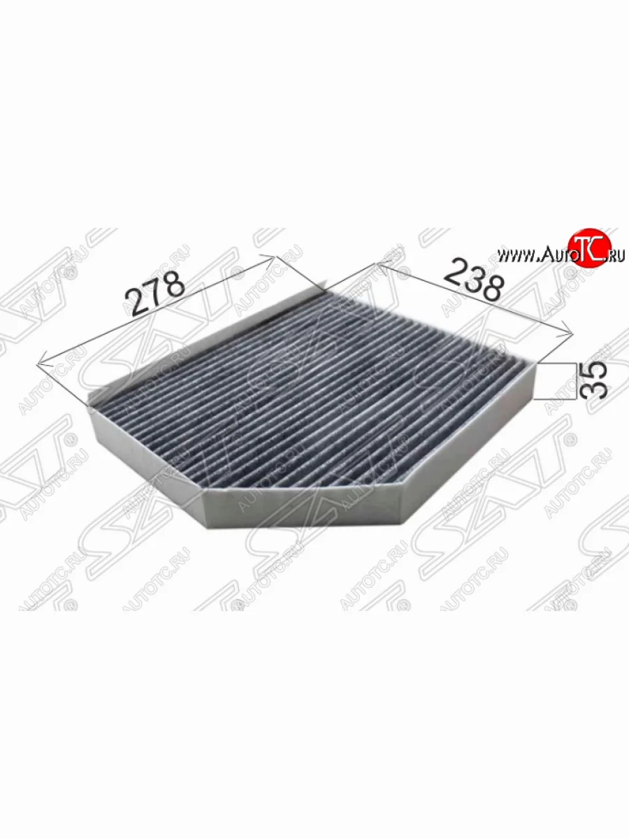 Фильтр салона SAT (угольный)  Audi A4 (2004-2008), Audi A5 (2007-2011), Audi Q5 (2008-2022), Porsche Macan (2013-2019)  в Керчи Республика Крым