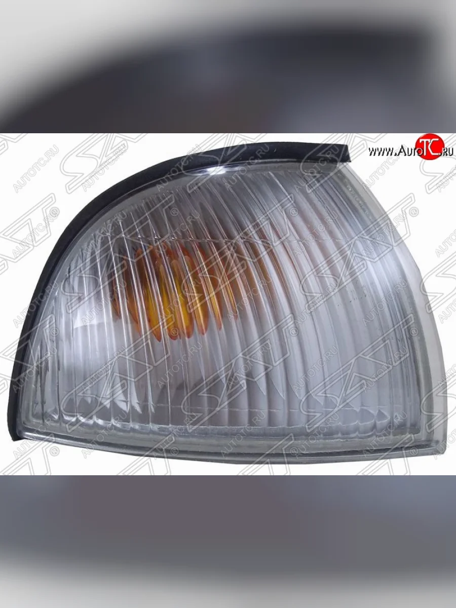 Правый указатель поворота передний SAT Daewoo Nexia дорестайлинг (1995-2008)  в Самаре Самарской области