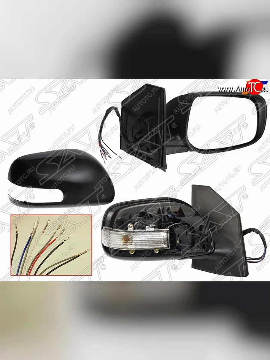 Правое боковое зеркало заднего вида SAT (9 контактов)  Toyota  Corolla Axio  (E140) седан, Corolla Fielder  E140 (Неокрашенное)  с доставкой в г. Керчь