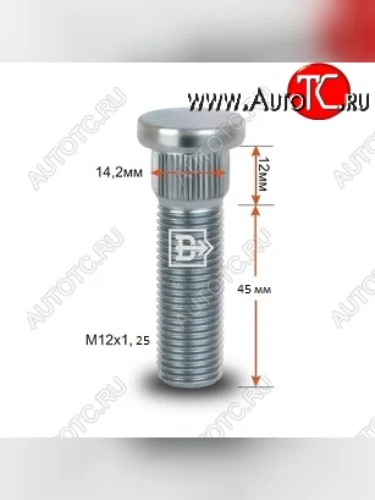 Забивная шпилька 45.0 мм ступицы Вектор M12 1.25 45mm M12 1.25 45.0 Ravon R2 (2016-2025)
