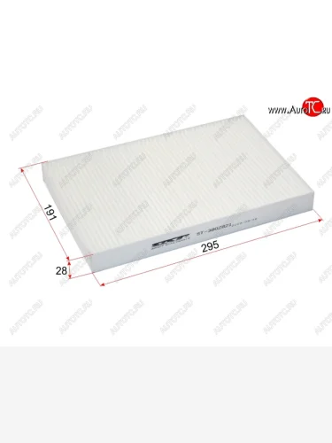 Фильтр салонный SAT Iveco Daily (2006-2014)