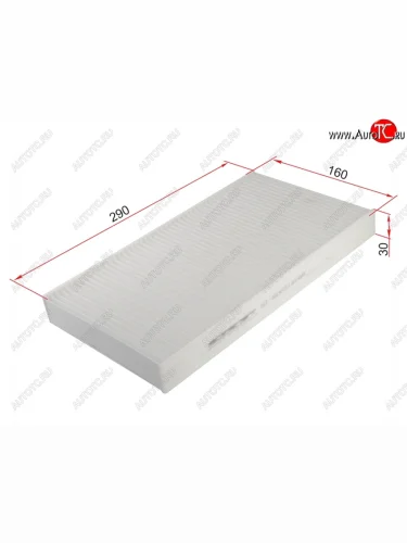 Фильтр салонный SAT (290*160*30мм) Iveco Daily (1999-2006)