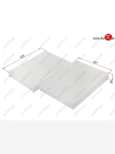 Фильтр салонный SAT BMW 5 серия  G30 - 7 серия ( G11-G12,  G11,G12)