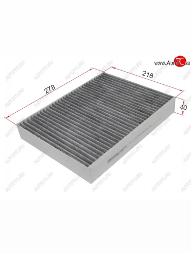 Фильтр салонный (угольный) SAT Porsche Cayenne  958 (2010-2018), Volkswagen Touareg  2 NF (2010-2018)