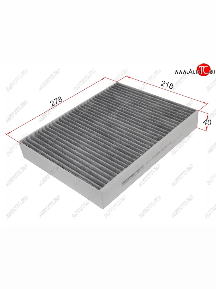 Фильтр салонный (угольный) SAT  Porsche Cayenne (2010-2018), Volkswagen Touareg (2010-2018)  в Керчи Республика Крым