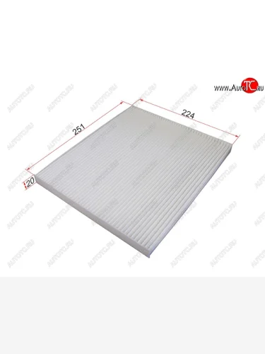 Фильтр салонный SAT (2,0 / 2,4) Hyundai Grandeur  HG (2011-2015), Hyundai Santa Fe  DM (2012-2019), Hyundai Sonata ( YF,  LF) (2009-2019), KIA Cadenza  2 (2017-2025), KIA Optima  3 TF (2010-2016)