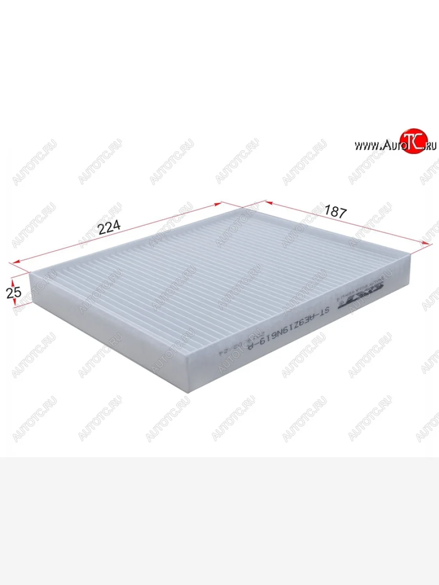 Фильтр салонный SAT  Ford Explorer (2010-2016) U502  в Керчи Республика Крым