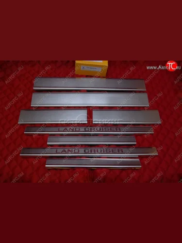 Накладки на внутренние пороги Alu-Frost Toyota Land Cruiser 200 1-ый рестайлинг (2012-2015)