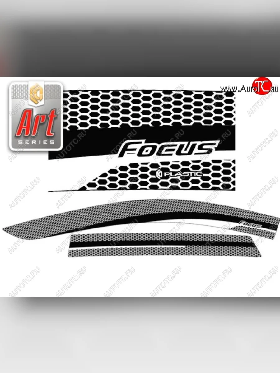 Дефлектора окон CA-Plastic  Ford Focus (2007-2011) 2 (Серия Art черная, Без хром.молдинга)  в Керчи Республика Крым