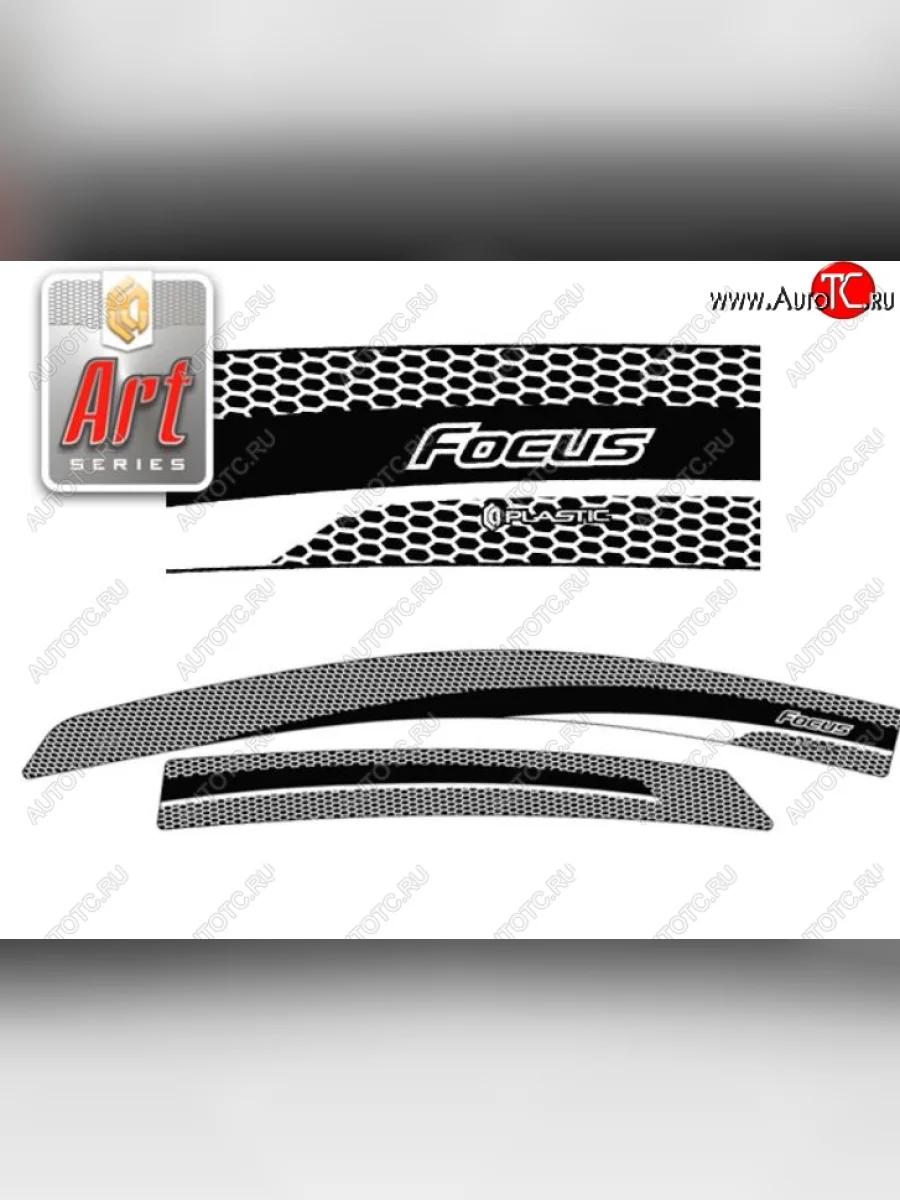 Дефлектора окон CA-Plastic Ford Focus 2  седан дорестайлинг (2004-2008) (Серия Art графит, Без хром.молдинга)  в Воронеже Воронежской области