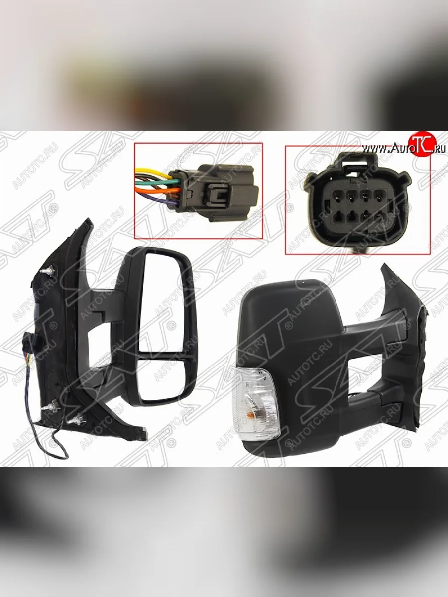 Правое боковое зеркало заднего вида SAT (длинное крепление) Ford Transit цельнометаллический фургон (2014-2022) (Неокрашенное)  в Керчи Республика Крым