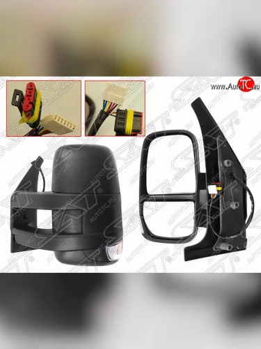 Левое боковое зеркало заднего вида SAT (обогрев, поворот, 9 контактов, длинное) Iveco Daily (2006-2011)