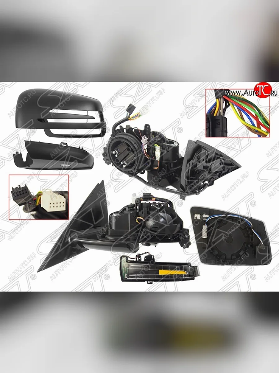 Левое боковое зеркало заднего вида SAT (складное, обогрев, поворот, память, подсветка, 10+10 конт., пр-во Тайвань)  Mercedes-Benz S class (2005-2009) 5 W221 (Неокрашенное)  в Самаре Самарской области