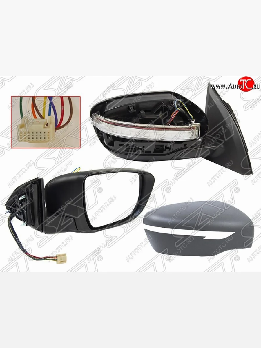 Правое боковое зеркало заднего вида (складное/обогрев/поворот/9 конт.) SAT Nissan Qashqai 2 J11 дорестайлинг (2013-2019) (Неокрашенное)  в Самаре Самарской области