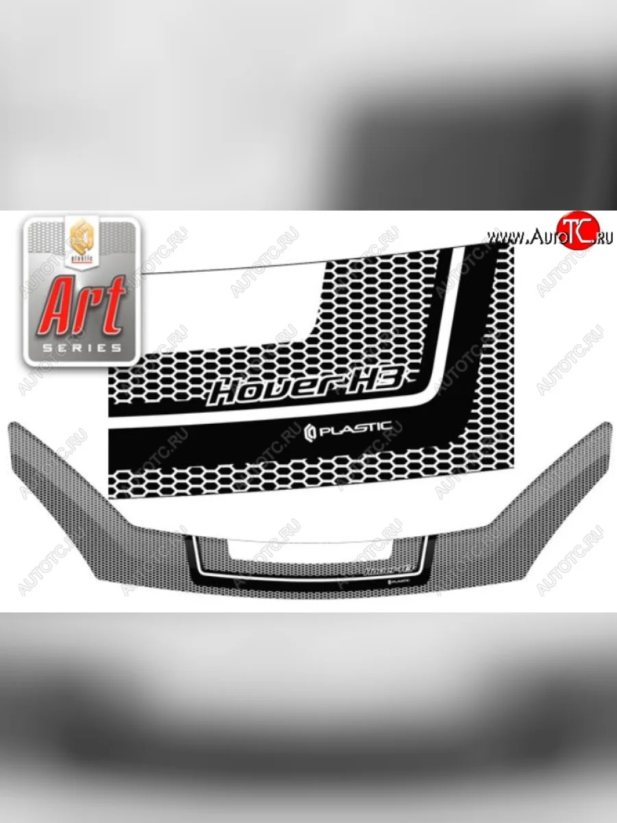 Дефлектор капота CA-Plastiс Great Wall Hover H3  рестайлинг (2014-2016) (Серия Art серебро)  в Керчи Республика Крым