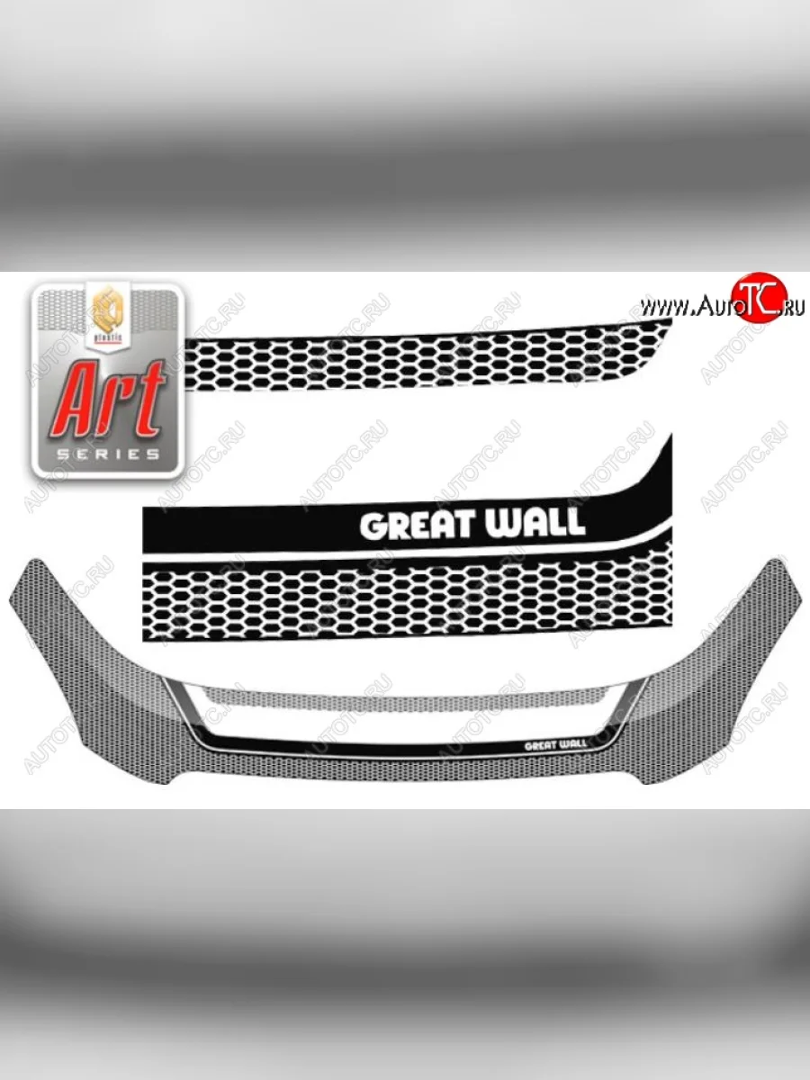 Дефлектор капота CA-Plastiс Great Wall Hover M2 (2010-2014) (Серия Art графит)  в Перми Пермском крае