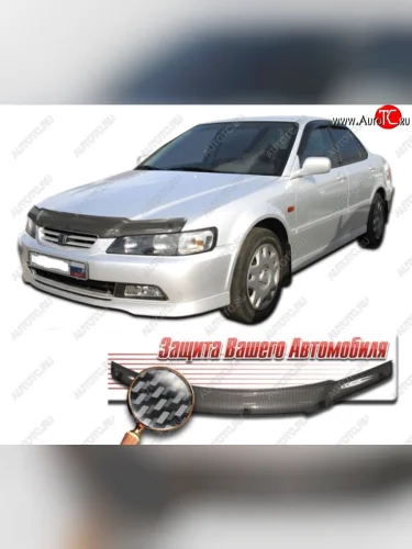 Дефлектор капота (CL1,CL3, CF3-CF5) CA-Plastic (Шелкография карбон-серебро) Honda Accord 6 CF седан дорестайлинг (1997-2000)