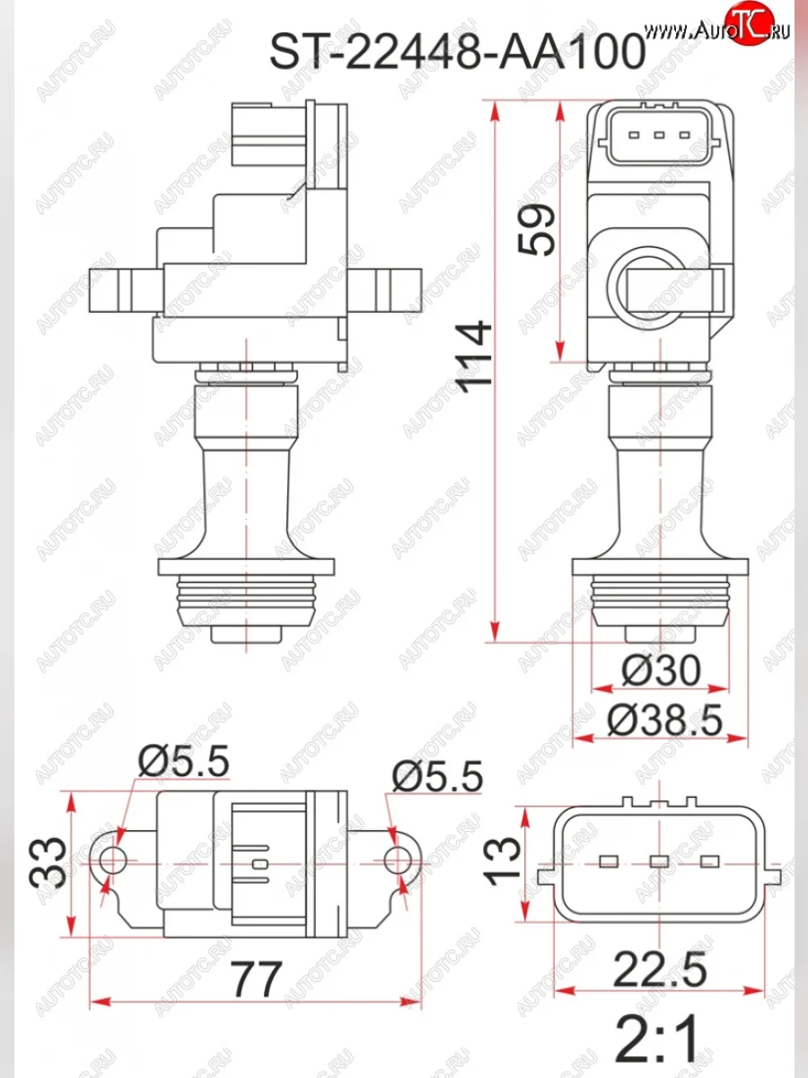 Катушка зажигания (RB20DE / RB25DE) SAT Nissan Skyline R34 (1999-2002)  в Керчи Республика Крым