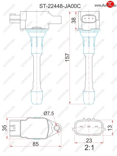 Катушка зажигания SAT Nissan X-trail 2 T31 рестайлинг (2010-2015)