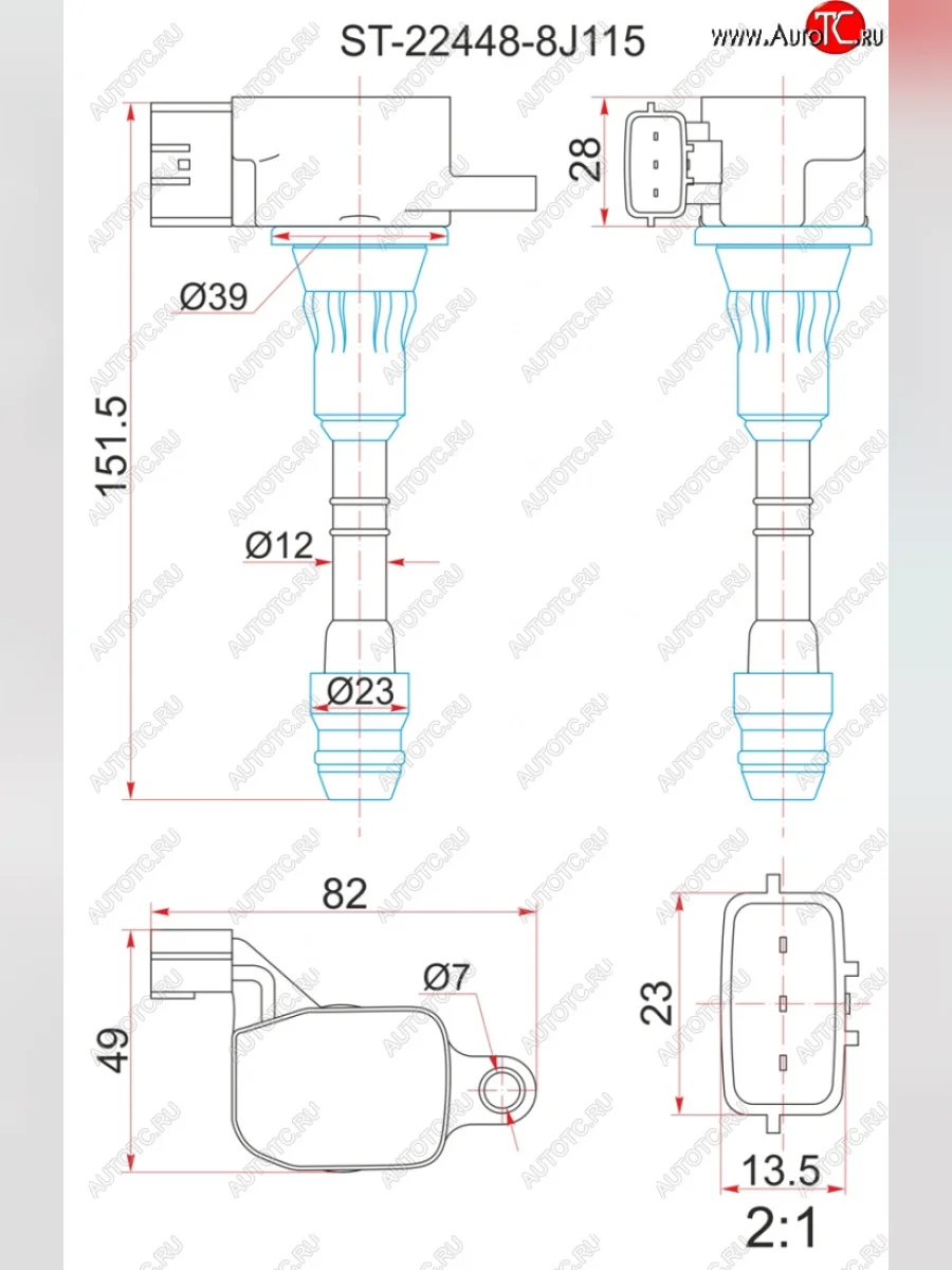 Катушка зажигания (VQ23DE / VQ25DE / VQ35DE / VQ40DE / VG33E) SAT Nissan Murano 2 Z51 дорестайлинг (2008-2011)  в Воронеже Воронежской области
