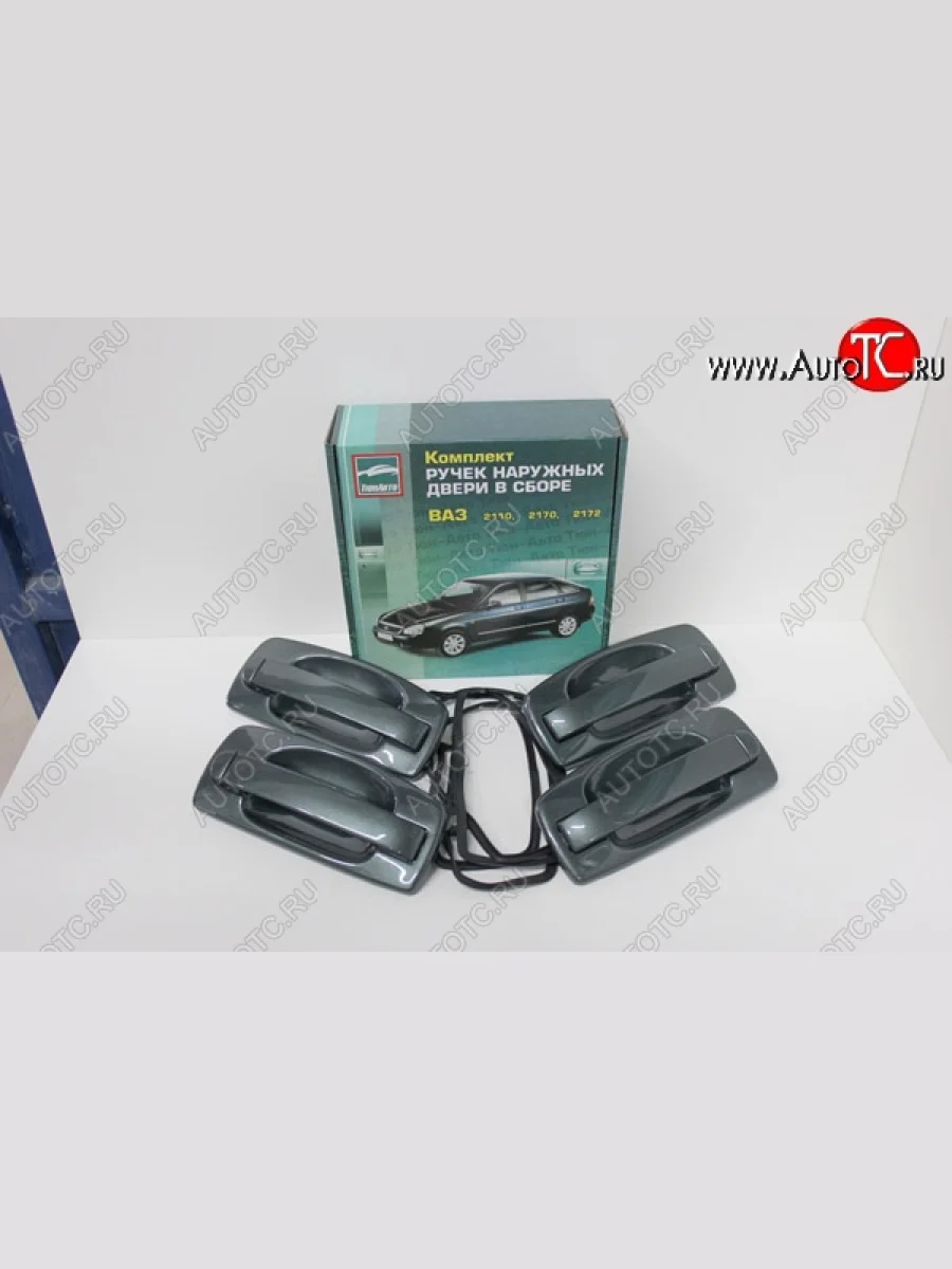 Комплект ручек старого образца Тюн-Авто Лада ВАЗ 2110 седан (1995-2007) (Окрашенные)  в Самаре Самарской области