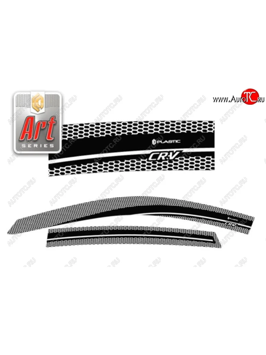 Дефлектора окон CA-Plastic  Honda CR-V (2009-2012) RE1,RE2,RE3,RE4,RE5,RE7 (Серия Art белая, Без хром.молдинга)  в Керчи Республика Крым