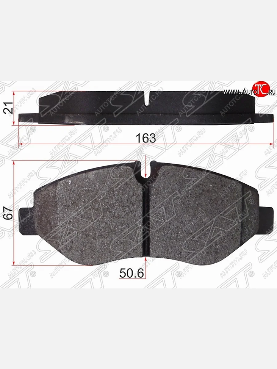 Колодки тормозные (передние) SAT Iveco Daily (2006-2011)  в Самаре Самарской области