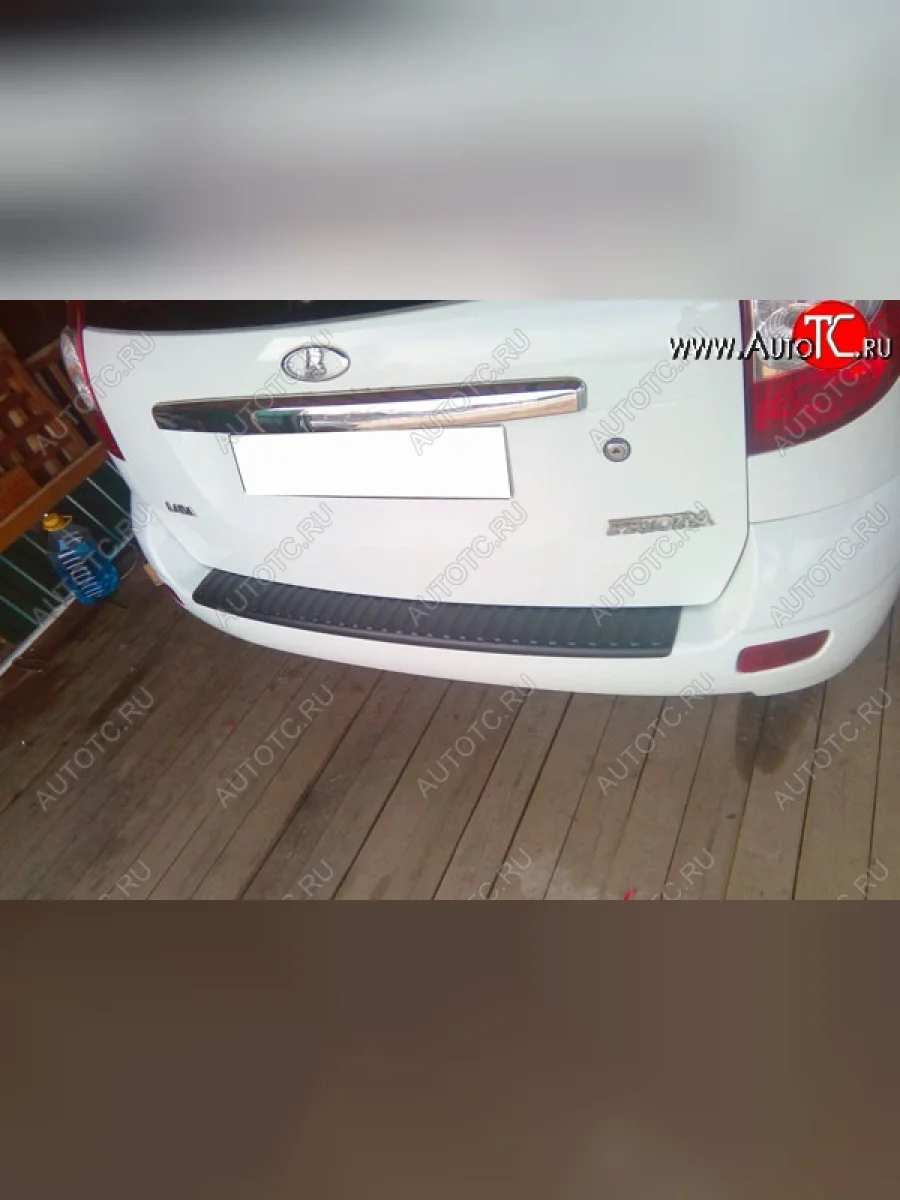 Защитная накладка заднего бампера Тюн-Авто Лада ВАЗ Приора 2171 универсал дорестайлинг  (2008-2014)  в Самаре Самарской области