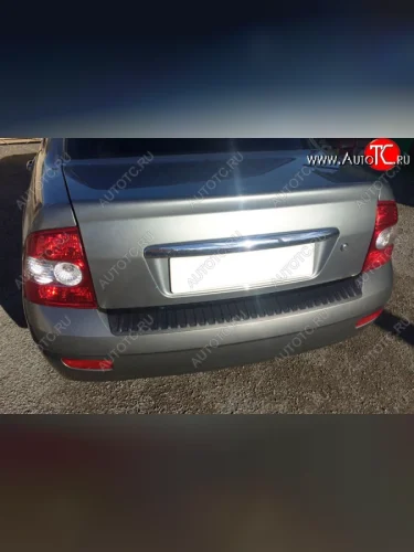 Защитная накладка заднего бампера Тюн-Авто Лада ВАЗ Приора 2170 седан дорестайлинг (2007-2014)