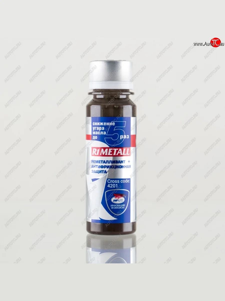 Присадка для двигателя VMPAUTO R1 Metall (универсальная - для всех типов двигателя) Toyota Noah 3 дорестайлинг (2014-2017)