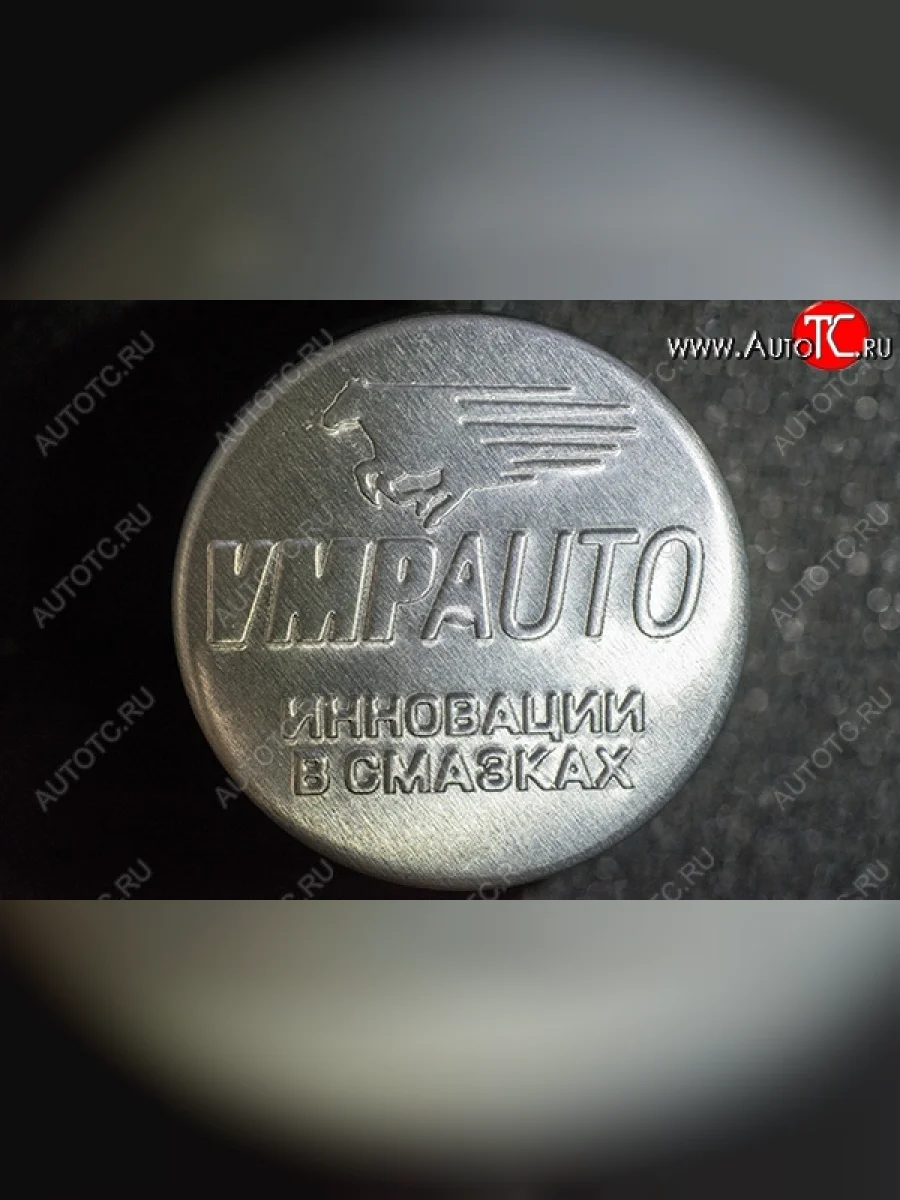 Реметаллизант R1 Metall-Т (для МКПП) INFINITI FX35 S51 дорестайлинг (2008-2011)