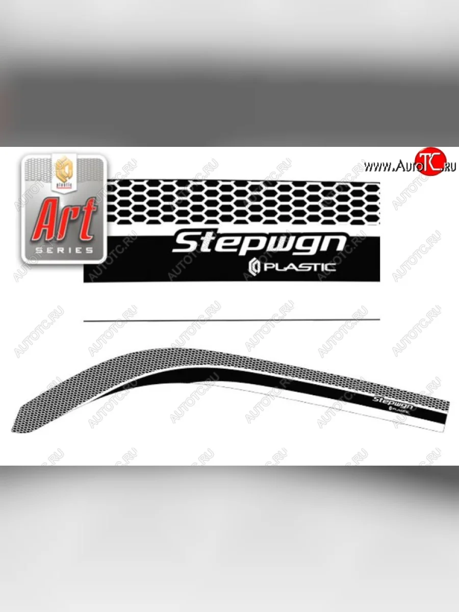 Дефлектора окон  StepWagon (2001-2003) RF3-RF8 CA-Plastiс Honda StepWagon RF3,RF4 минивэн дорестайлинг (2001-2003) (Серия Art серебро, Без хром.молдинга)  в Керчи Республика Крым