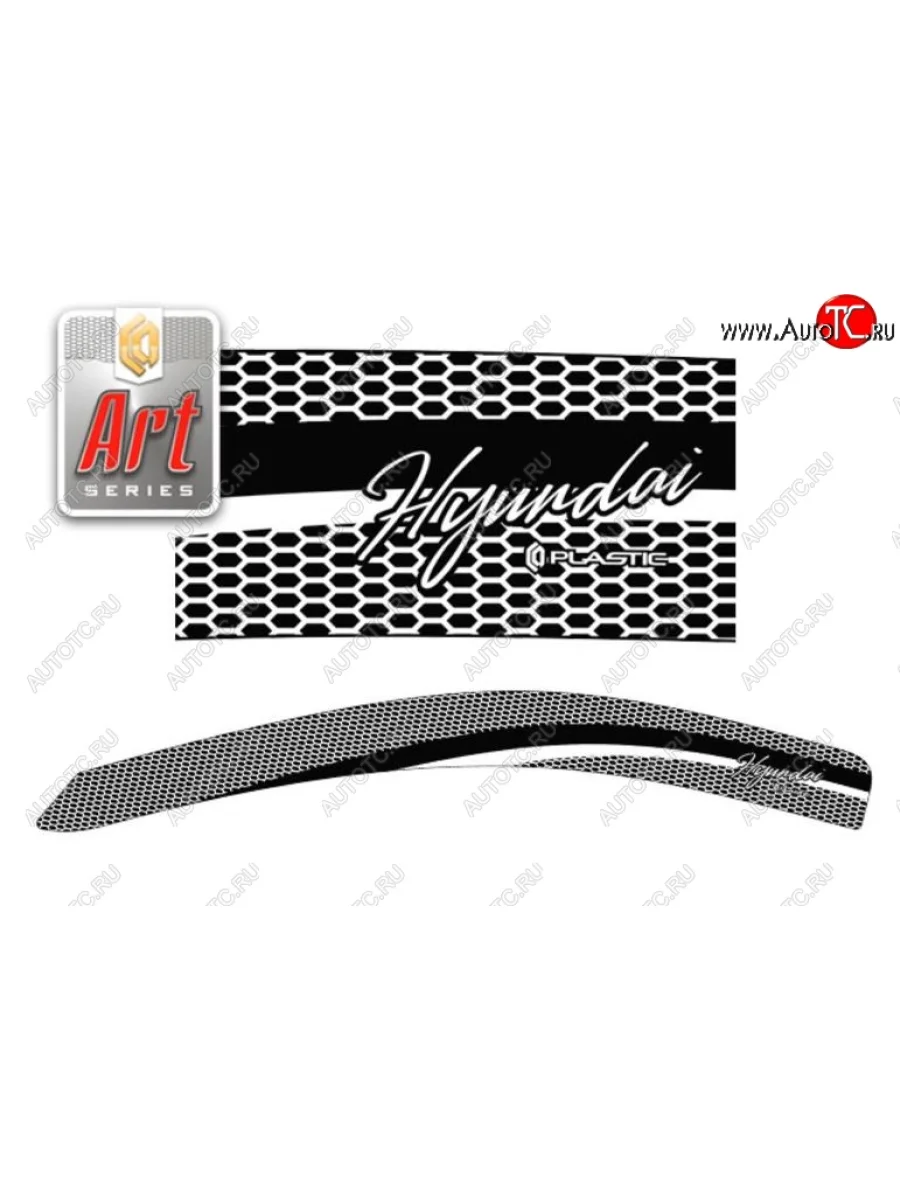 Дефлектора окон CA-Plastic  Hyundai Starex/Grand Starex/H1 (2007-2018) TQ (Серия Art графит)  в Керчи Республика Крым