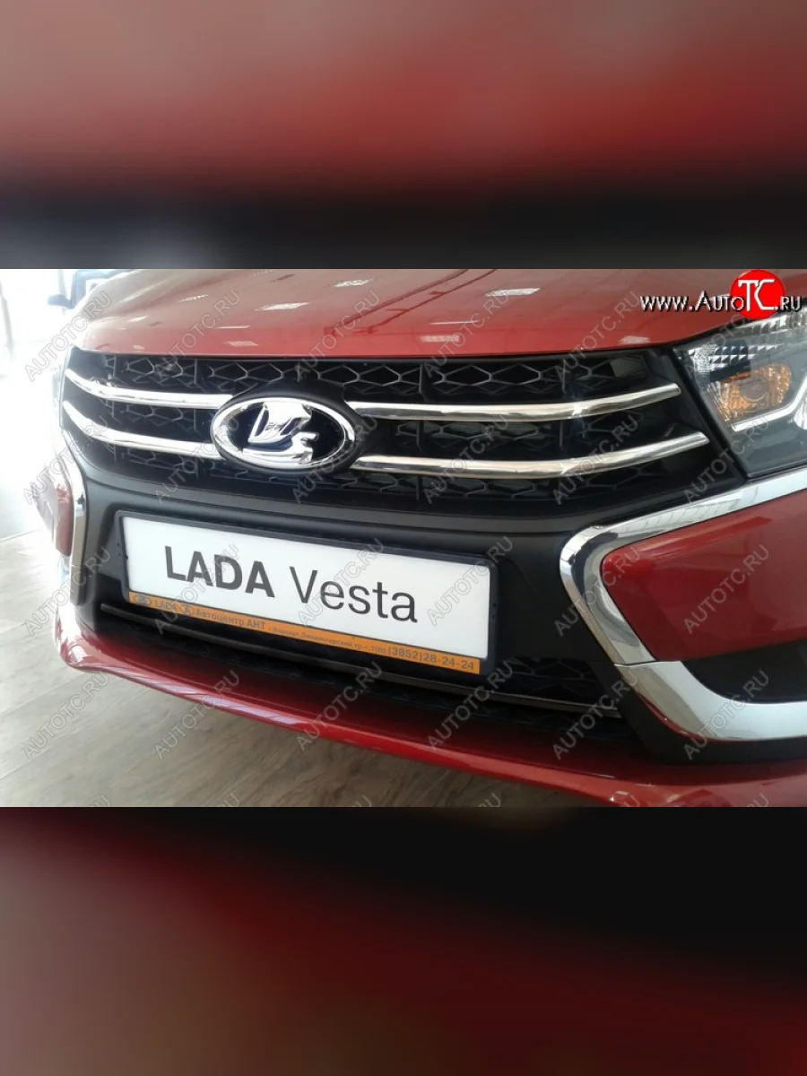 Хромированые вставки в штатную решетку радиатора CrTuning Лада ВАЗ Веста SW 2181 универсал дорестайлинг (2017-2022)  в Самаре Самарской области