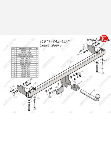 Фаркоп (разборной, со съемным шаром, установка с ГБО) Лидер Плюс Лада ВАЗ нива 4х4 2131 Урбан 3 дв. дорестайлинг (2014-2019)