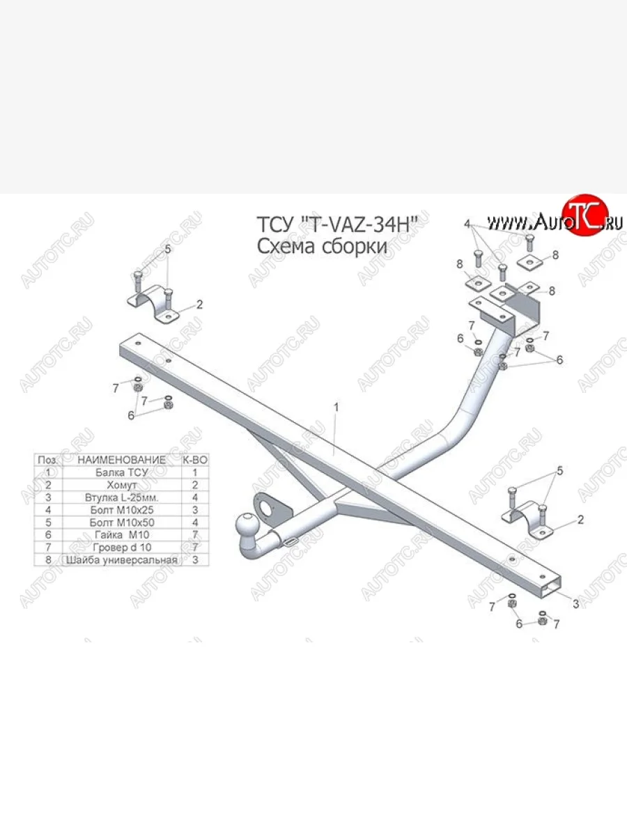 Фаркоп Лидер Плюс (профильная труба) Лада ВАЗ Нива 4х4 2121 3 дв. дорестайлинг (1977-2019) (Без электропакета)  в Керчи Республика Крым