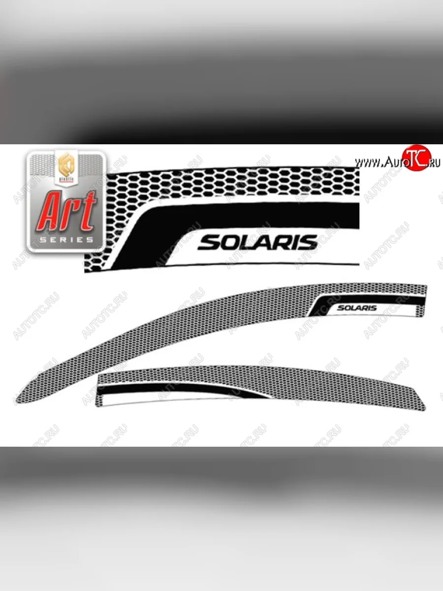 Дефлектора окон CA-Plastic Hyundai Solaris RBr седан дорестайлинг (2010-2014) (Серия Art черная, Без хром.молдинга, Крепление только на скотч)  в Керчи Республика Крым