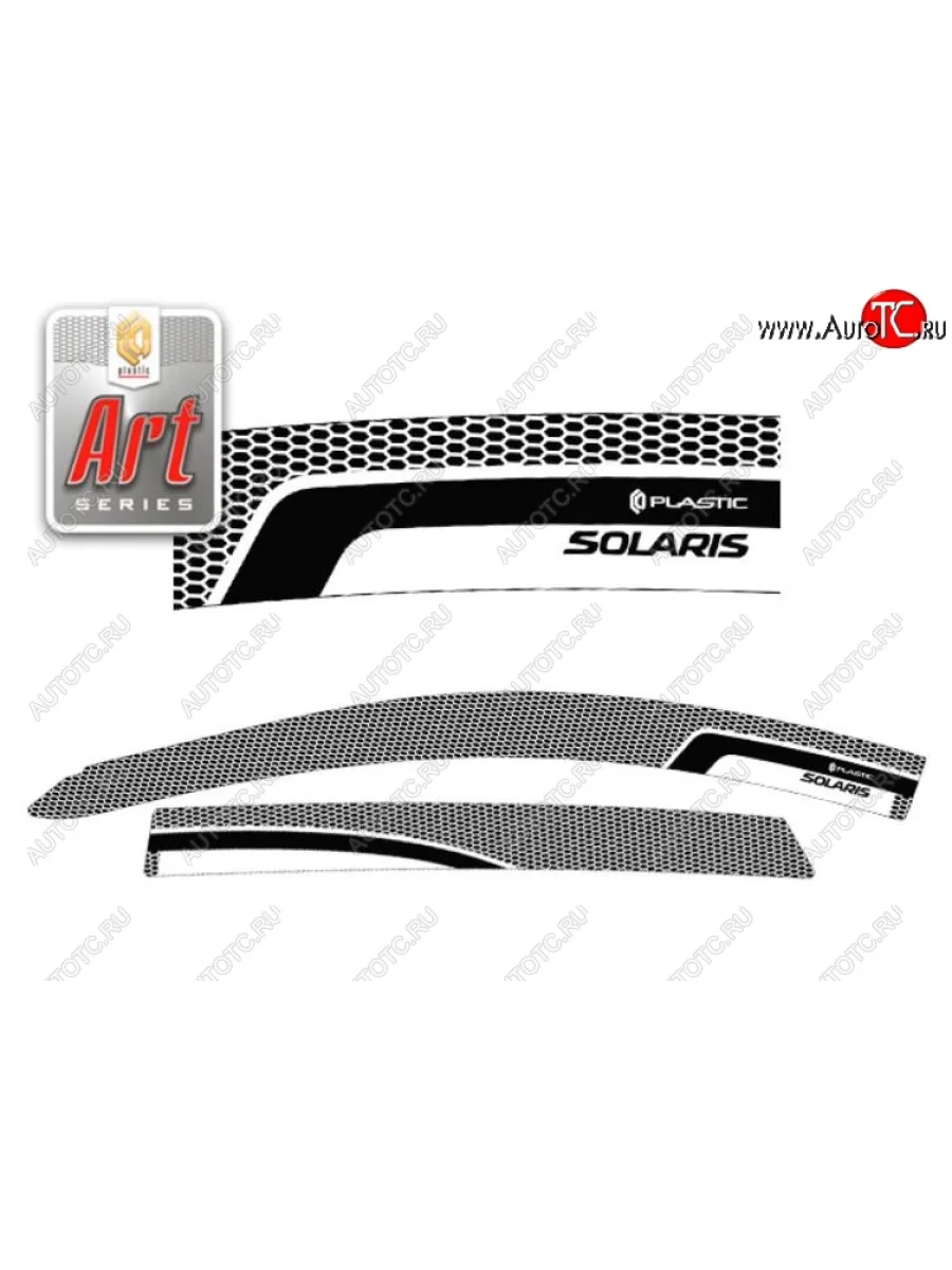 Дефлектора окон CA-Plastic Hyundai Solaris RBr хэтчбэк рестайлинг (2014-2017) (Серия Art черная, Без хром.молдинга)  в Перми Пермском крае