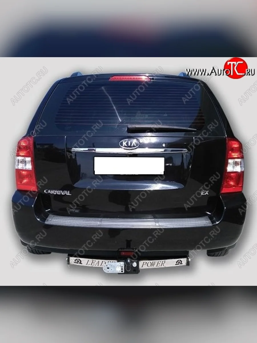 Фаркоп (VQ) Лидер Плюс (с нержавеющей пластиной) KIA Carnival VQ минивэн рестайлинг (2010-2014) (Шар тип F(N))  с доставкой в г. Пермь