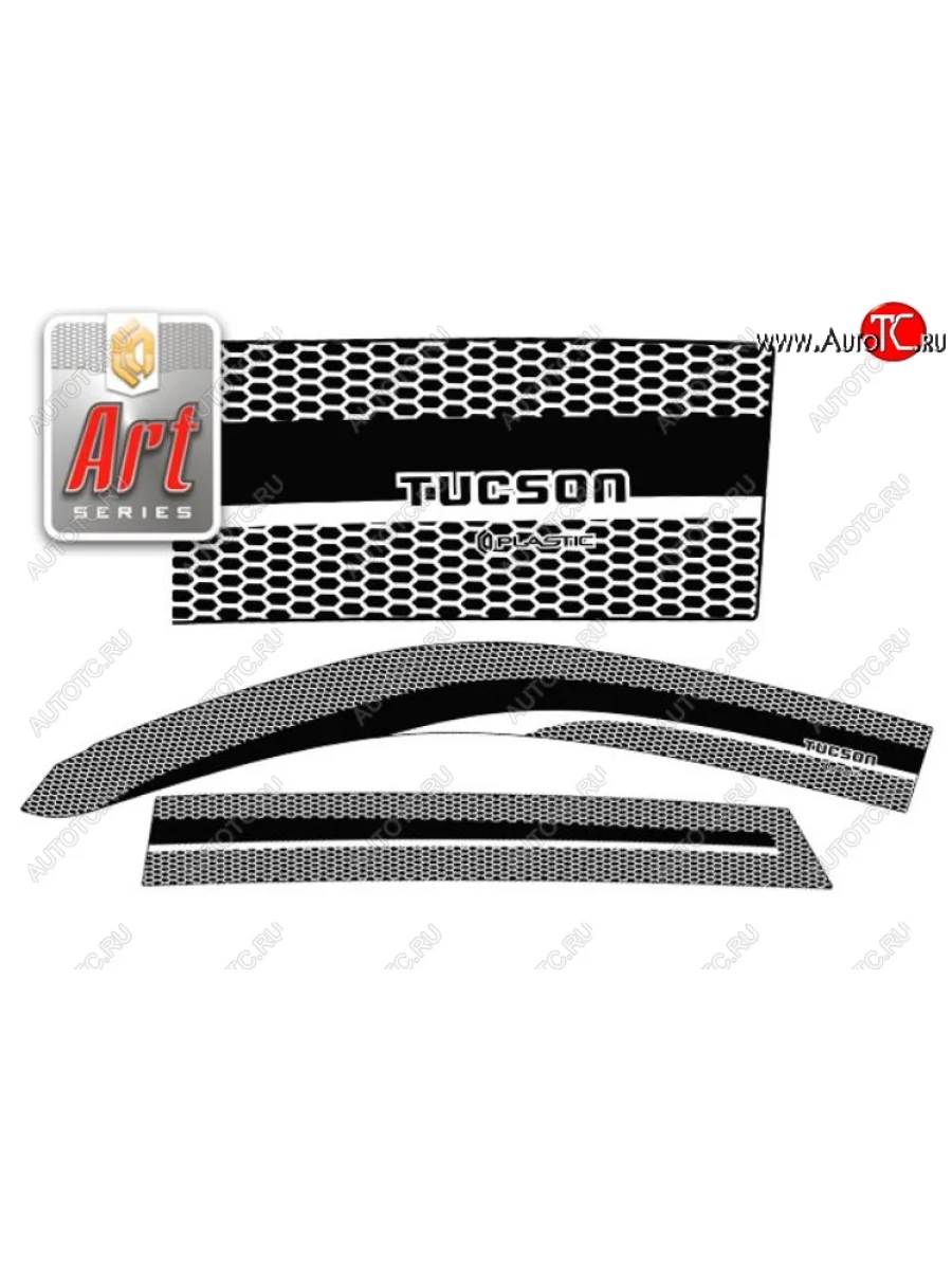 Дефлектора окон CA-Plastiс  Hyundai Tucson (2004-2010) JM (Серия Art черная, Без хром.молдинга)  в Керчи Республика Крым