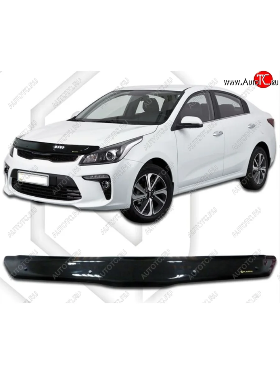 Дефлектор капота CA-Plastiс KIA Rio 4 FB дорестайлинг седан (2016-2020) (Classic черный, Без надписи)  в Керчи Республика Крым