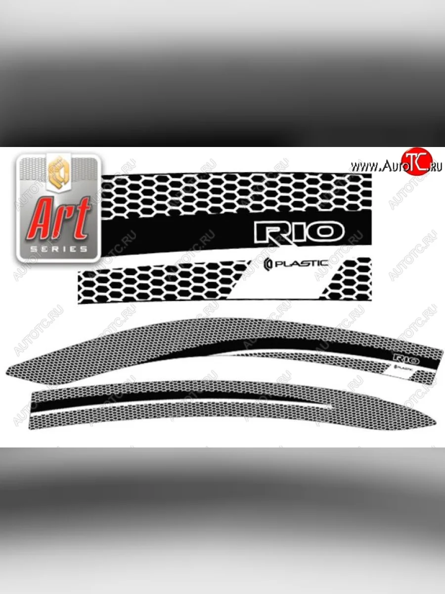 Дефлектора окон CA-Plastic  KIA Rio (2016-2022) 4 FB (серия Art серебро, Без хром.молдинга, Крепление только на скотч)  в Керчи Республика Крым