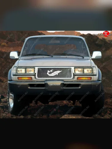 Решетка радиатора (дорестайл) CrTuning (Осетр) Toyota Land Cruiser 80 (1989-1997)