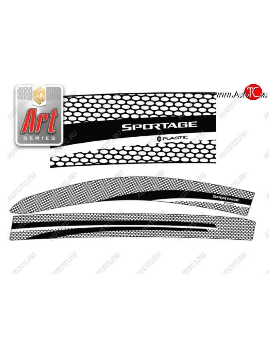 Дефлектора окон CA-Plastic  KIA Sportage (2010-2016) 3 SL (Серия Art белая, Без хром.молдинга, Крепление только на скотч)  в Керчи Республика Крым