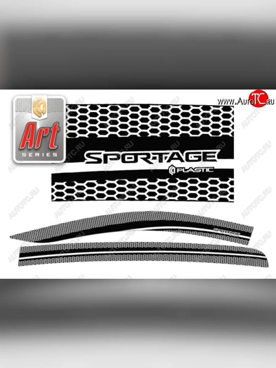 Дефлектора окон CA-Plastic  KIA Sportage (2016-2022) 4 QL (Серия Art белая, Без хром.молдинга)  в Керчи Республика Крым