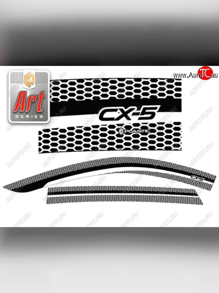 Дефлектора окон CA-Plastic  Mazda CX-5 (2016-2025) KF (Серия Art графит, Без хром.молдинга)  в Керчи Республика Крым
