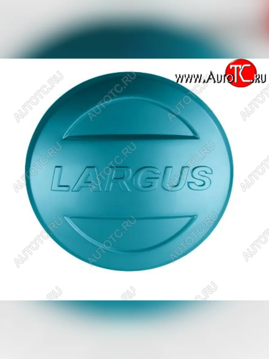 Колпак на запасное колесо Petroil Tuning  Лада ВАЗ Ларгус (2012-2025) (С окраской в цвет ❞Лазурно Синий❝)  с доставкой в г. Керчь